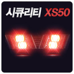 ťƼ XS50