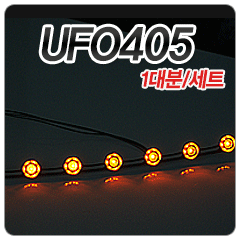 UFO405 Ŀ̵[DIYŶ]