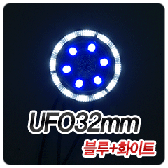 UFO32  + ȭƮ ( + ȭƮ ߰)