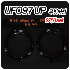 UFO97-UP /Ϲ