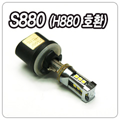 S880 (H880 ȣȯ)